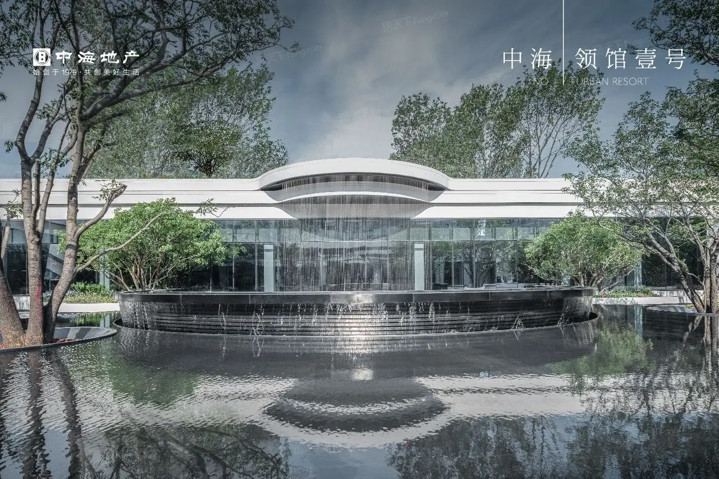 中海·领馆壹号-沈阳房天下