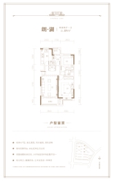 特变中央湖2室2厅1厨1卫建面89.00㎡