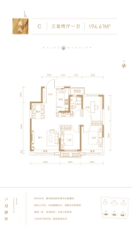 银泰.慧谷雅居3室2厅1厨1卫建面94.41㎡