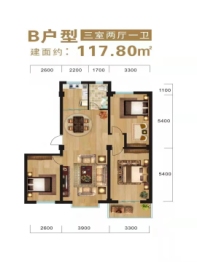 陇塬明都3室2厅1厨1卫建面117.80㎡