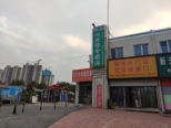 周边配套之建材市场