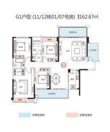 中港瓏熙府4室2厅1厨2卫建面162.67㎡