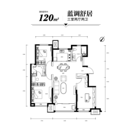 金地悦城大境3室2厅1厨2卫建面120.00㎡