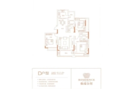 临瑞公馆3室2厅1厨2卫建面129.35㎡