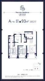 晶鸿名邸3室2厅1厨2卫建面93.00㎡