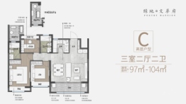 绿地文华府3室2厅1厨2卫建面97.00㎡