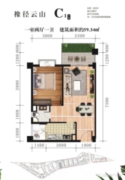 橡径云山1室2厅1厨1卫建面59.00㎡