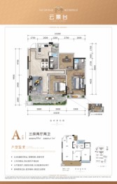 桂宏达·云景台3室2厅1厨2卫建面95.00㎡