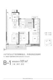 环球融创会展上东区3室2厅1厨2卫建面107.00㎡