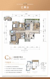 桂宏达·云景台4室2厅1厨2卫建面116.00㎡