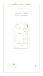 中域·百花谷建面63.00㎡