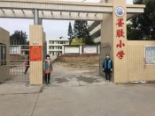 学校