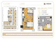 北湖中央公园公寓户型