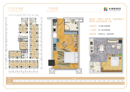 北湖中央公园1室1厅1厨1卫建面38.00㎡