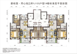 同心碧桂园悦江府3室2厅1厨1卫建面105.00㎡