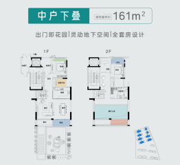 新城·观山印3室2厅1厨2卫建面161.00㎡