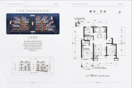 保利时光印象3室2厅1厨2卫建面131.00㎡