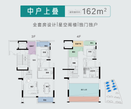 新城·观山印2室2厅1厨2卫建面162.00㎡