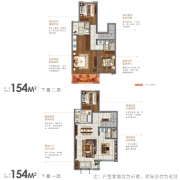 阳光城麓山悦4室2厅1厨3卫建面154.00㎡