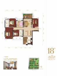 凯旋国际4室2厅1厨2卫建面118.75㎡