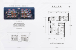 保利时光印象3室2厅1厨2卫建面125.00㎡