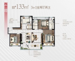 碧桂园云顶4室2厅1厨2卫建面133.00㎡