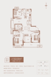 天和城4室2厅1厨2卫建面132.03㎡