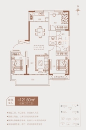 天和城3室2厅1厨2卫建面121.60㎡