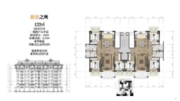 五树六花3室2厅1厨2卫建面137.00㎡