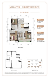 中海·尚学府3室2厅1厨2卫建面127.00㎡