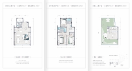 绿城·桃李江南3室2厅1厨3卫建面175.00㎡