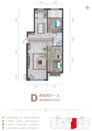 万尚城2室2厅1厨1卫建面100.00㎡