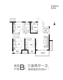 郑州华侨城3室2厅1厨1卫建面95.00㎡