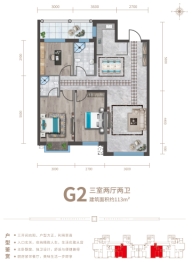 万尚城3室2厅1厨2卫建面113.00㎡