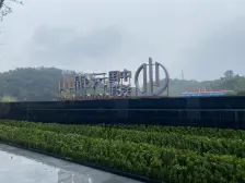 环境优雅、绿化高、空气清新、坐山环水