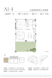 桃源森林国际旅游度假区1室2厅1厨1卫建面71.62㎡