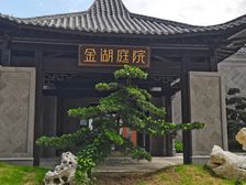 金栖湖标准两房带阳台中间楼层