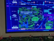 远洋三期上下两层共230平下沉式庭院院子有40平左右