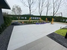 中国铁建云锦山 4室2厅 南