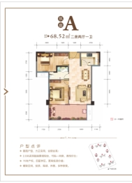 融华·盛世华庭2室2厅1厨1卫建面68.52㎡