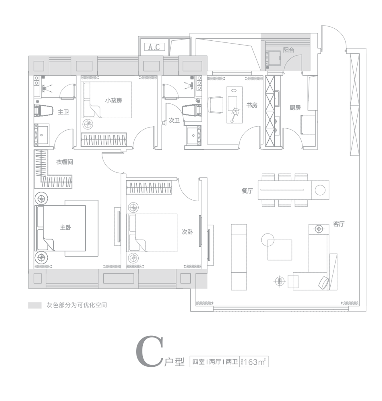 中国电建地产·洺悦江湾