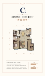 大兴国际3室2厅1厨1卫建面109.00㎡