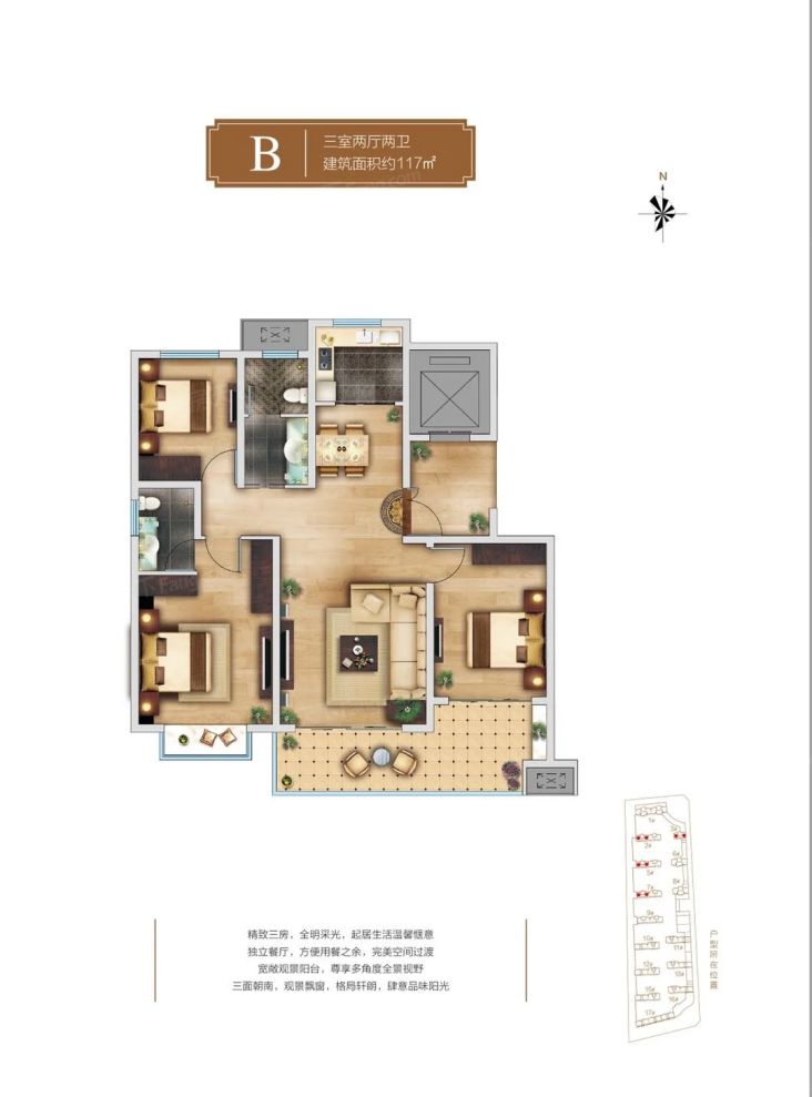 户型图2/2