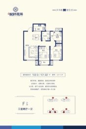 聚恒·逸居馨苑3室2厅1厨1卫建面102.90㎡