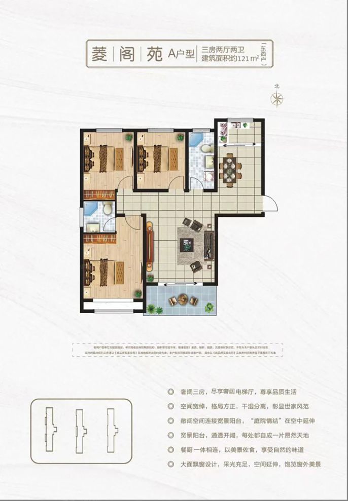 户型图2/2
