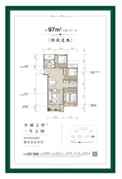 绿城诚园3室2厅1厨1卫建面97.00㎡