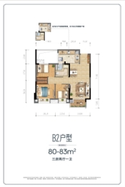 华侨城·欢乐美港3室2厅1厨1卫建面80.00㎡