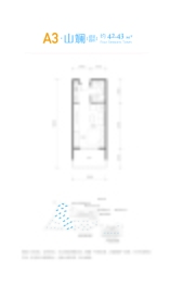 富龙·四季小镇1室1厅1厨1卫建面42.43㎡