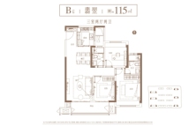 新城熙隽B户型115平米