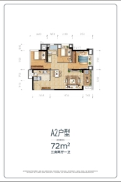 华侨城·欢乐美港3室2厅1厨1卫建面72.00㎡